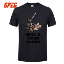 BJJ T-Shirt Who´s Your Daddy 3 Colors